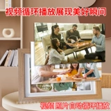 Умная цифровая фоторамка, электронный фотоальбом, постер, 10 дюймов