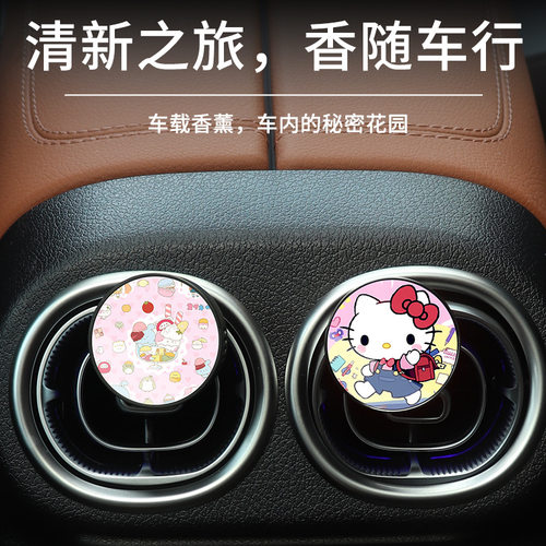 长安启源A07 A06 A05 Q05 E07汽车载出风口香薰2025新款持久留香