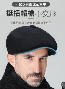 中老年秋冬季中时尚前进帽帽子男女防寒保暖护耳单色前进帽鸭舌帽