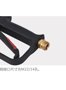 跨境意大利清洗机高压洗车水枪4000psi 纯铜扇形水枪头m22/14