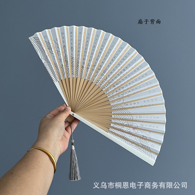 新中式7寸扇复古风般若心经国风工艺扇/团扇/喜扇/
