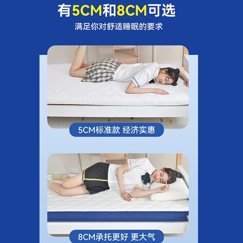a类记忆棉上下铺床垫子学生宿舍90×2米单人床榻榻米乳胶软垫加厚