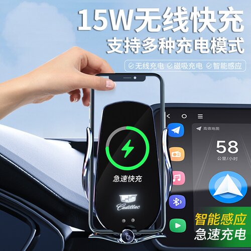 凯迪拉克xt5 ct5 xt6 xt4 xts atsl锐歌ct6汽车载手机支架srx