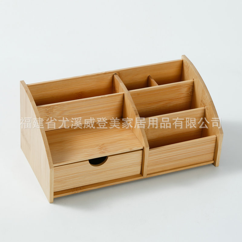 桌面竹制收纳盒化妆品抽屉收纳盒办公储物盒客厅遥控器收纳盒定制