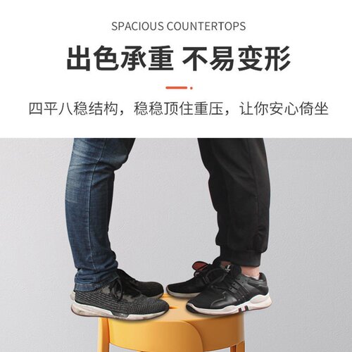 塑料凳子家用加厚圆凳简约客厅可叠放摞叠餐桌塑胶高椅子跨境
