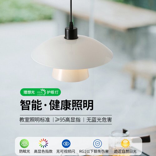 丹麦餐厅吊灯现代简约大气餐厅灯北欧餐桌饭厅飞碟灯中山灯具117L