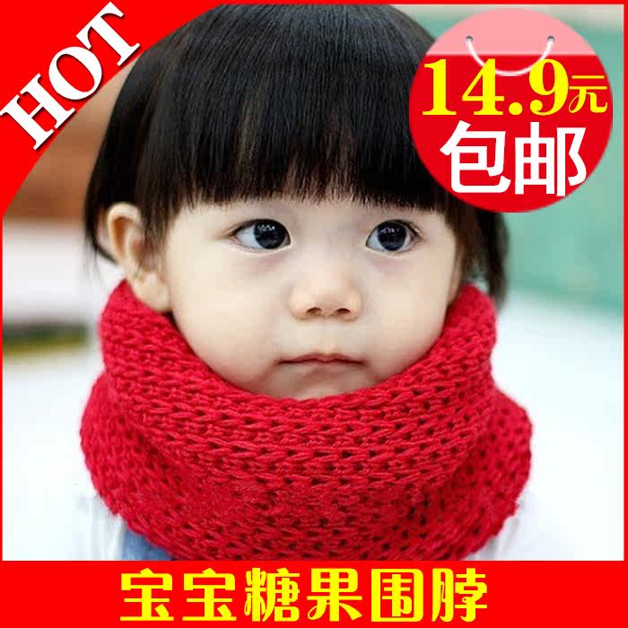 Foulard enfant - Ref 2135735 Image 1