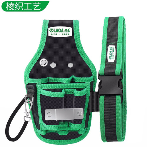 老A便携9孔腰包耐磨防水工具包