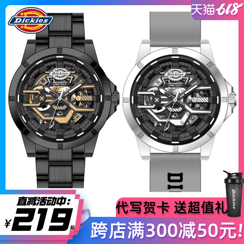 Dickies男学生日历夜光手表礼物