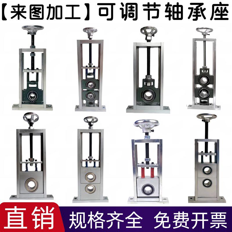 方形滑动滑块单双轴承立卧式可调节轴承座流水线滚筒固定座支架