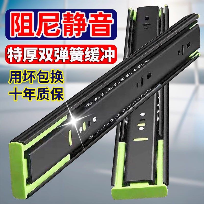 精选欧盟不锈钢抽屉轨道三节阻尼缓冲静音滑轨家具钢珠导轨衣柜道,基础建材,导轨,淘宝优惠券,粉丝福利购,淘宝优惠卷