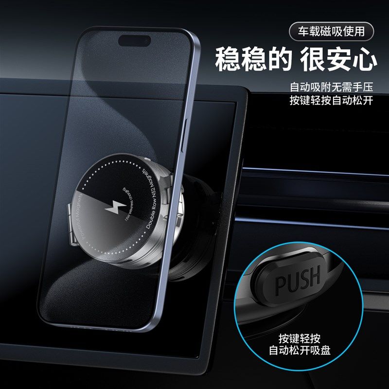 精选无线充电器电动真空吸盘手机车载支架新款磁吸汽车导用航吸附