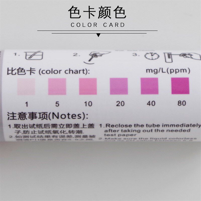 亚硝酸根离子测试纸亚硝酸钠测试条亚硝酸盐快速检测试纸0-80mg/L