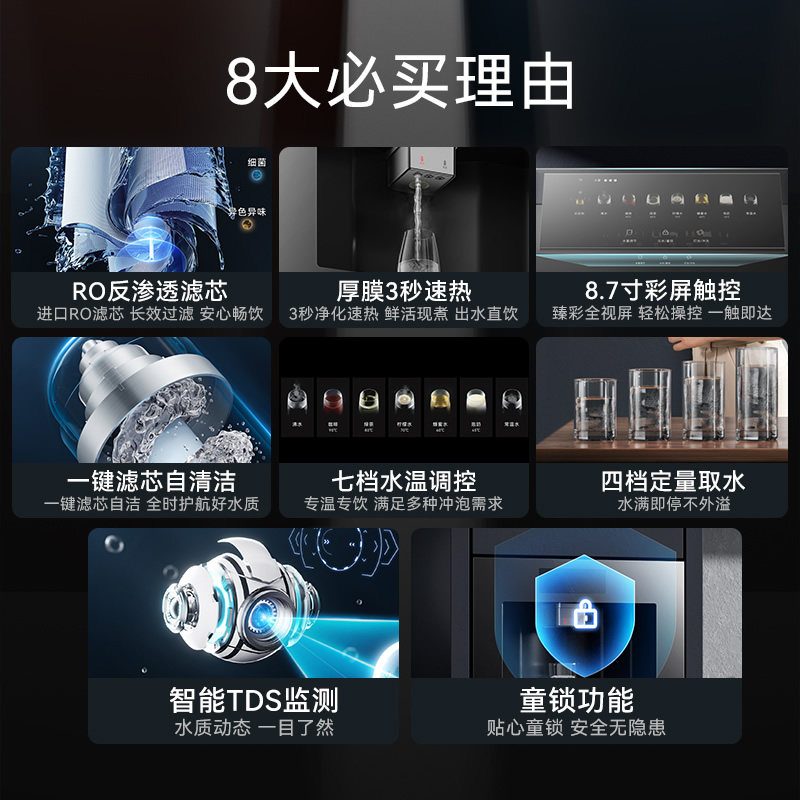 精选凯度Z5嵌入式直饮水机即热净水器家用厨房RO过滤管线净饮一体