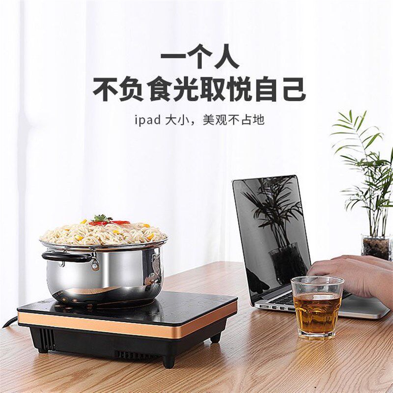 电磁炉小型迷你电磁炉小型火锅宿舍迷你单人便携式学生煮面锅保温