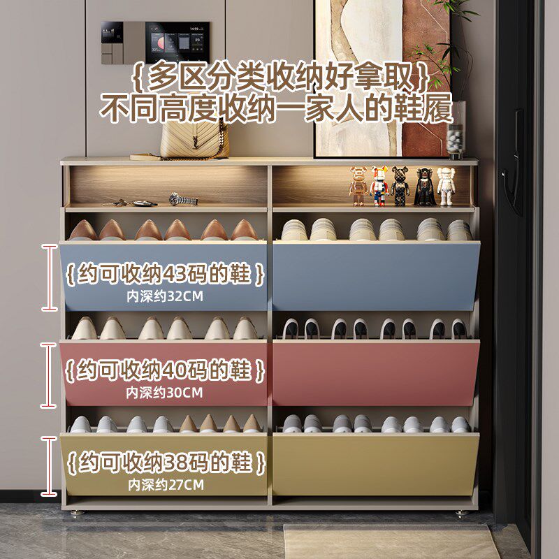 奶油风超薄鞋柜小窄家用入户门口17cm翻斗超窄鞋柜玄关柜一体24cm