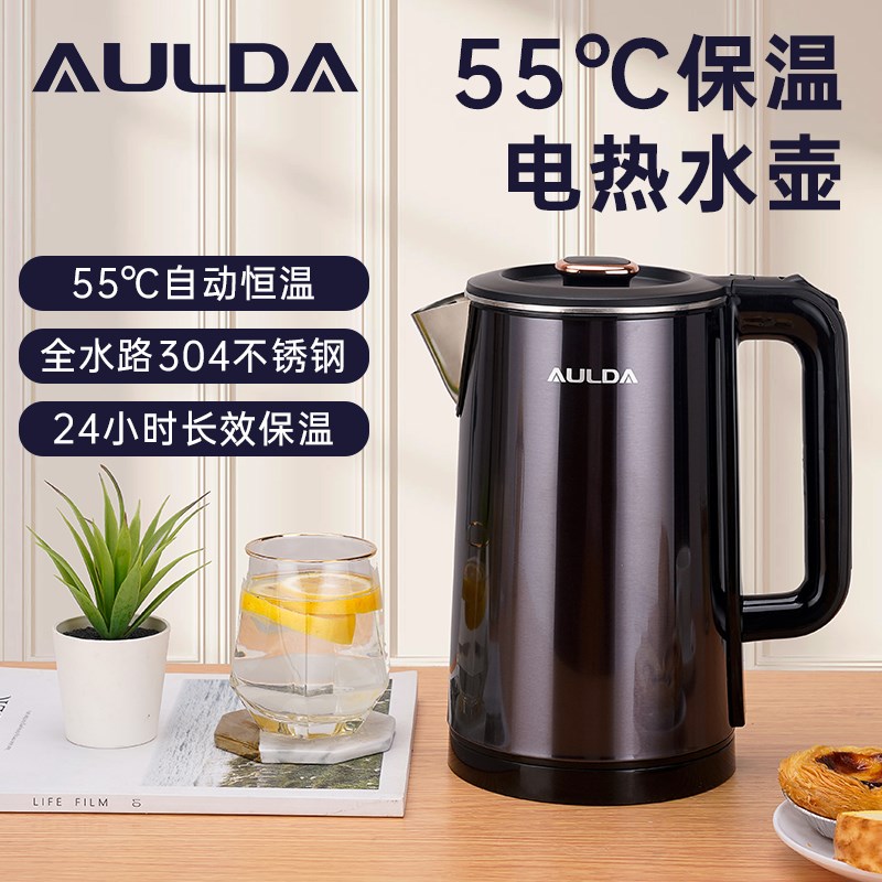 电热水烧水壶保温一体智能55度恒温婴儿冲奶自动家用不锈钢电水壶