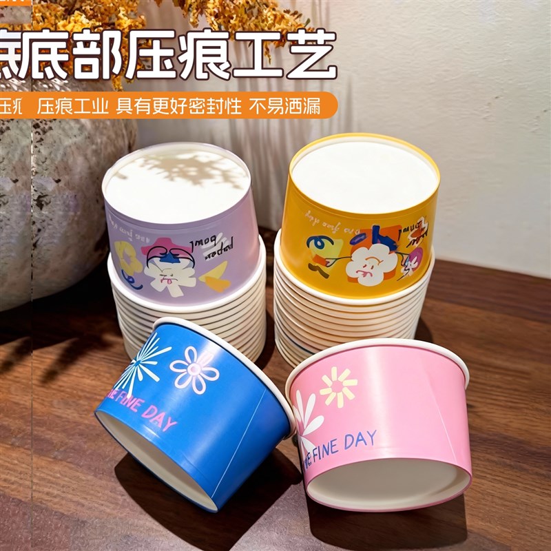 一次性纸碗打包盒卡通图案隔热防烫餐盒家用聚会圆形纸餐具礼盒装
