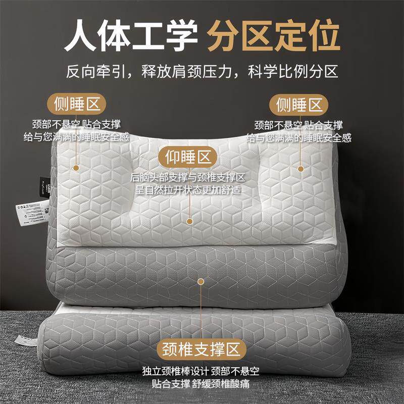 反弓乳胶牵引枕头护颈椎助睡眠专用枕芯一对装家用护颈枕侧睡分区