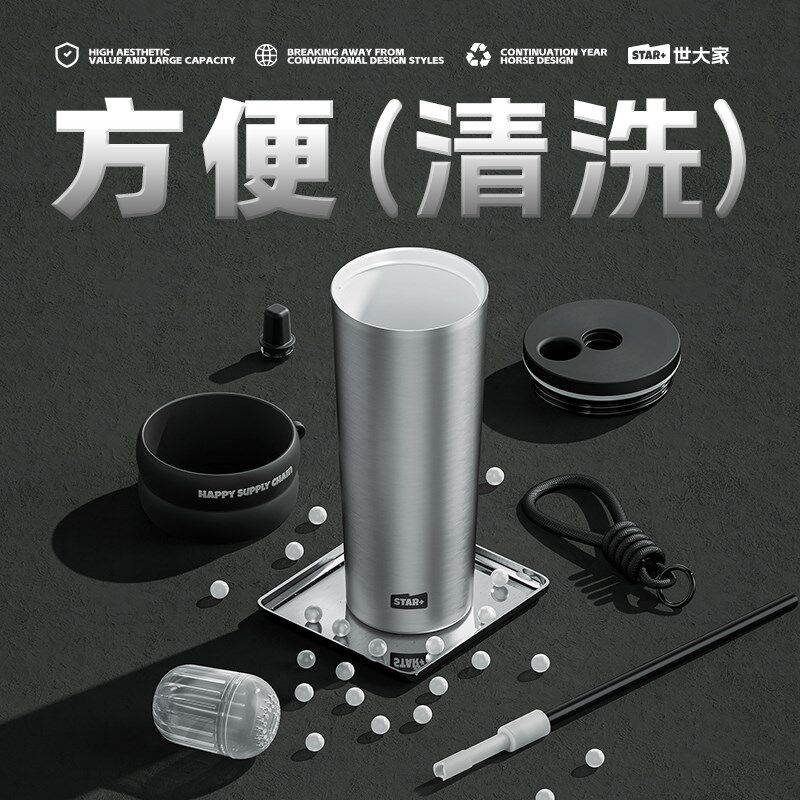 精选世大家吸管保温杯陶瓷内胆男生车载大容量咖啡水杯新款随行杯