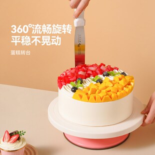精选魔幻厨房蛋糕转盘裱花转台裱花台家用工具做蛋糕底盘托台旋转