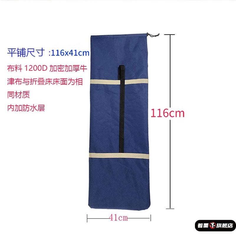 收纳袋十脚折叠床午休床专用防尘罩户外午睡床加厚便携袋子