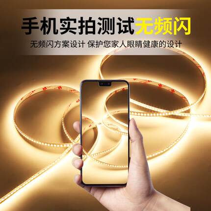 低压24v12v灯带led贴片软灯条自粘嵌入式槽光带双眼皮线性灯裸板