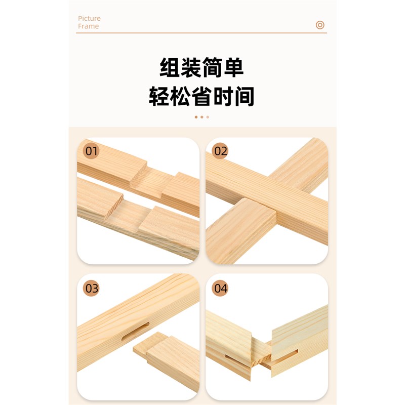实木油画框外框油画框装裱框架DIY自制裱框特色毯挂毯装饰画木框