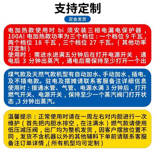 蒸包炉商用油水分离新式蒸售All燃气蒸车早餐包子车纯电保温台
