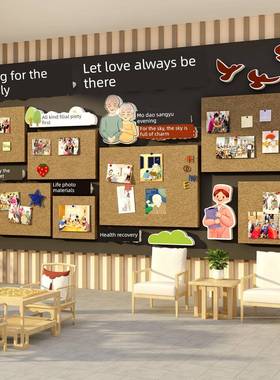 示馨SOF养老医院置走廊文化背景墙面布温装饰毛毡贴照片展认知症