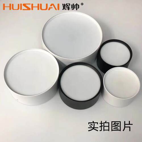 辉帅HS-2218-18E款防雾明装led筒灯圆形吸顶式高亮过道筒灯免开孔