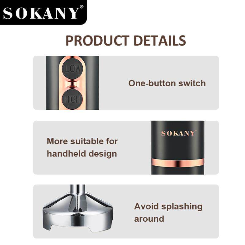 德国SOKANY02023搅拌棒家用辅食料理机打果汁机hand blender