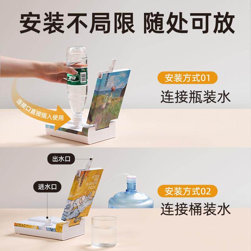 班尼兔卡片式即热饮n水机便携烧水壶台式桌面速热电热水壶旅行小