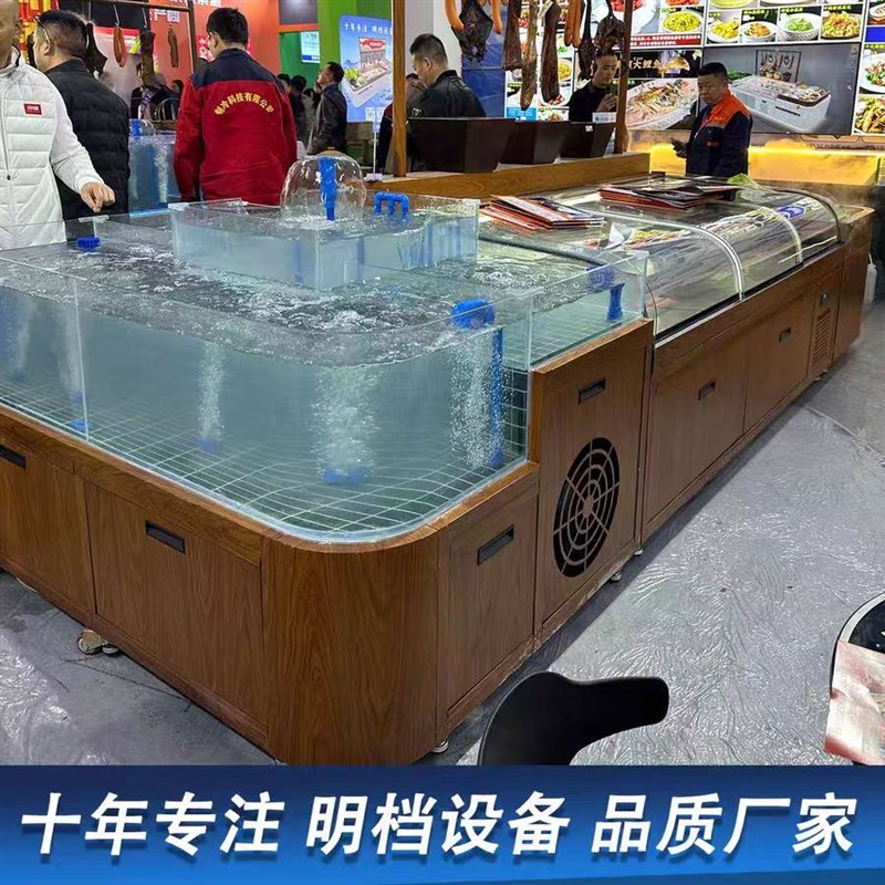 明档菜品组合展示柜蔬菜喷雾台海鲜鱼缸阶梯点菜冰柜酒店明档设计
