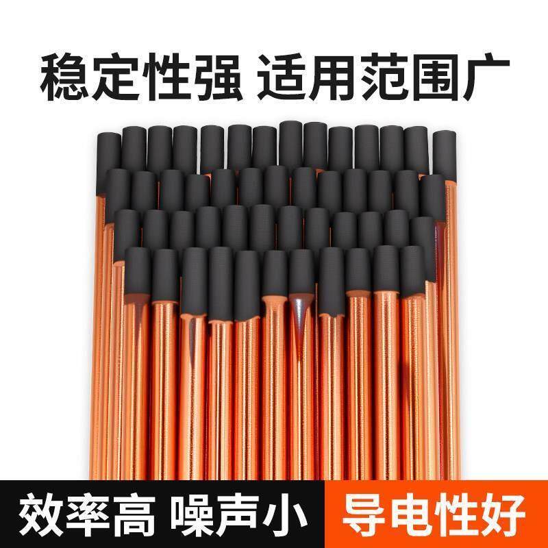 碳弧气刨碳棒硅碳棒石墨电极棒直流气刨枪专用镀铜圆碳棒6 8 10mm