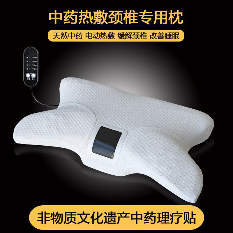 颈椎枕头护颈椎助睡眠睡觉专用中药加热护颈枕记忆热疗枕头助眠枕