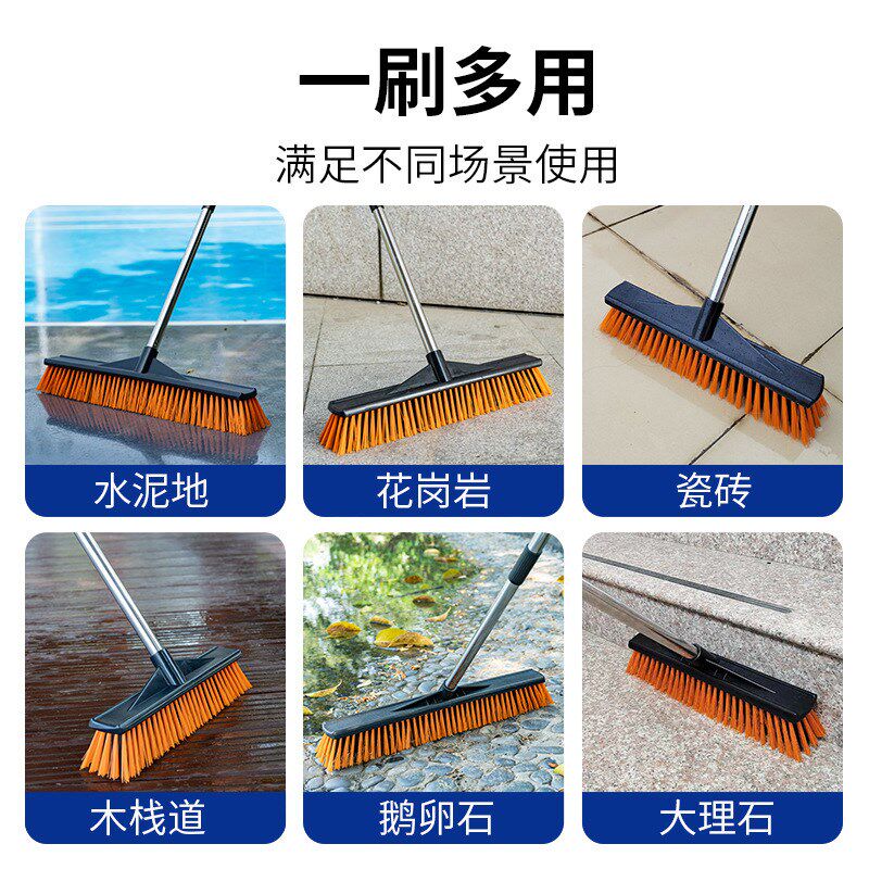户外庭院清洁大扫把家用院子扫帚刷地硬毛去青苔刷子游泳池底清洁