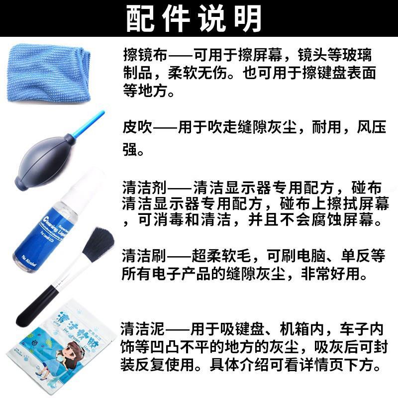 桌上型电脑笔记型电脑拆机清洁工具灰套装显示器手机拆卸清除尘螺