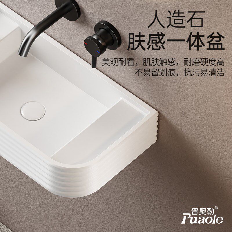 普奥勒灰色挂墙式洗手盆肤感一体盆壁挂式悬空台盆洗脸盆加长窄款