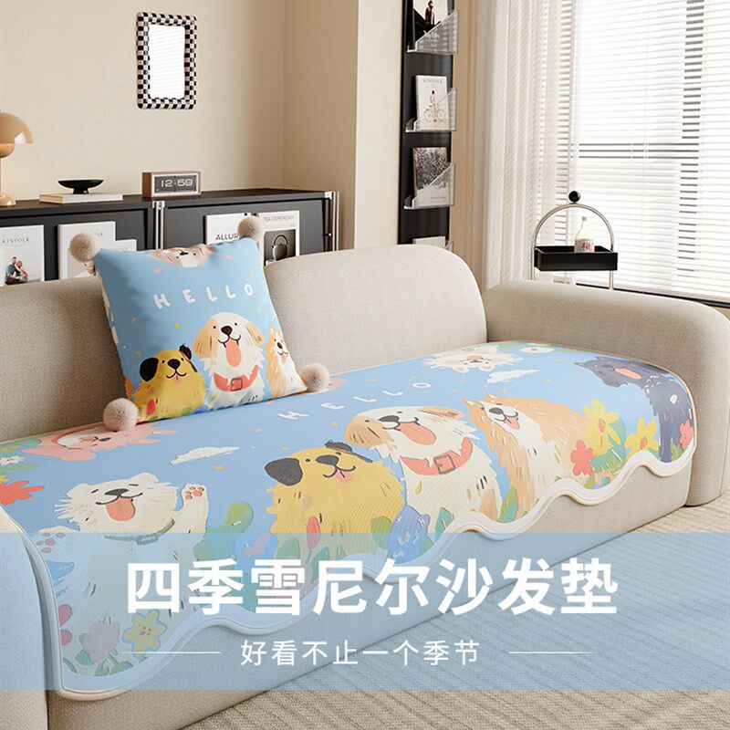 精选可爱卡通异形沙发垫盖布四季通用直排垫防滑耐磨沙发巾雪尼尔