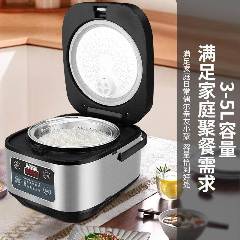 4G生活 001半球低糖电饭煲米汤分离糖沥米饭电饭锅3-5升家用煮饭