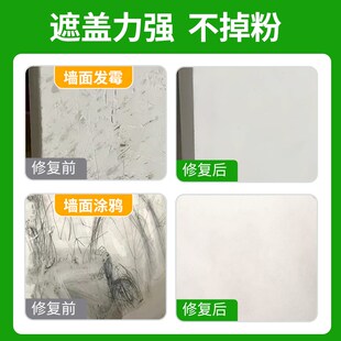 精选德国墙面修补漆白色乳胶漆内墙壁修复补墙膏室内涂鸦翻新漆自