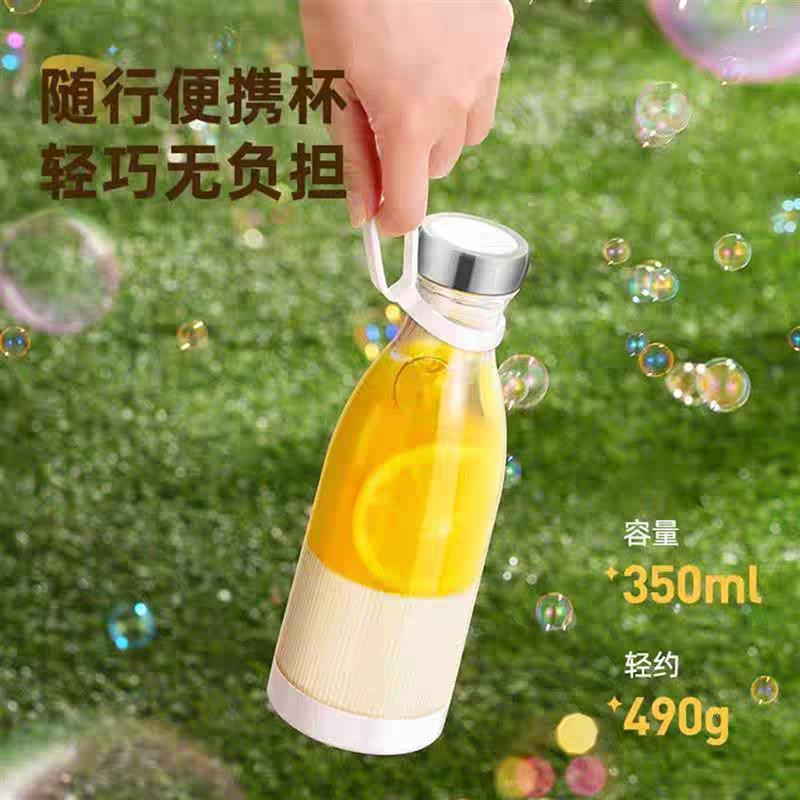 德国进口无线便携式榨汁机名佳怡家用迷你果汁机全自动水果榨汁.