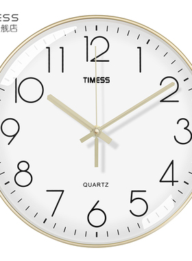 精选TIMESS挂钟家用钟饰挂墙客厅简约免打孔轻奢创意卧室静音石英