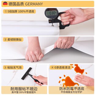 精选墙壁贴纸壁纸自粘防水防潮防霉可擦洗壁纸家用墙裙墙面彷瓷砖