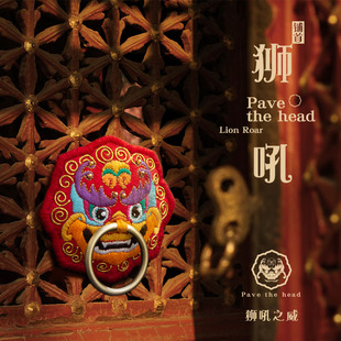 精选阿卡手工平安符刺绣diy铺首挂件敲开心扉平安福礼物送男友材