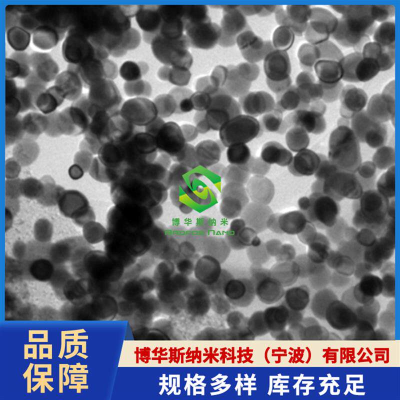 片状银粉 微米银粉 高纯导电银粉 球形银粉 纳米银粉 科研实验 Ag