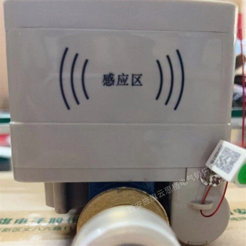 西安旌旗LXSK-20智能水表射频水表LXSK-15大口径DN50预付费水表40