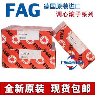 德国FAG进口轴承 22313 22314 22315 22316 22317 E1-K-M-C3 W33