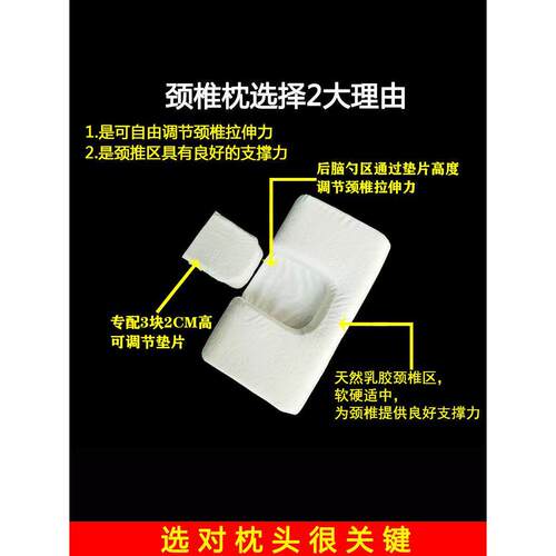 泰国乳胶凹型可调高度圆柱枕颈椎防弓枕矫正修覆保健枕